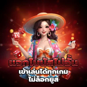 nb789 เว็บตรง