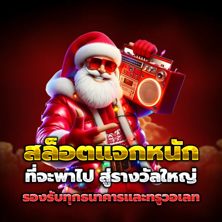 nb789 ทางเข้า